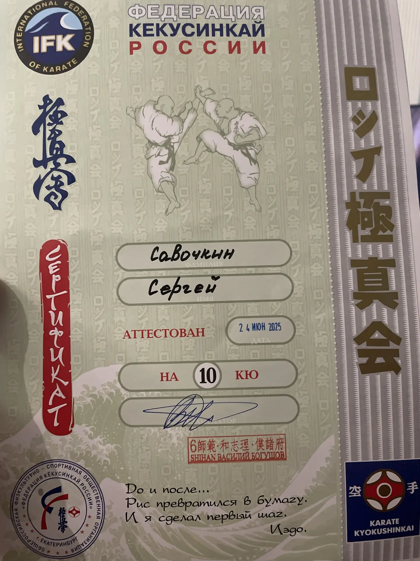 Наши достижения